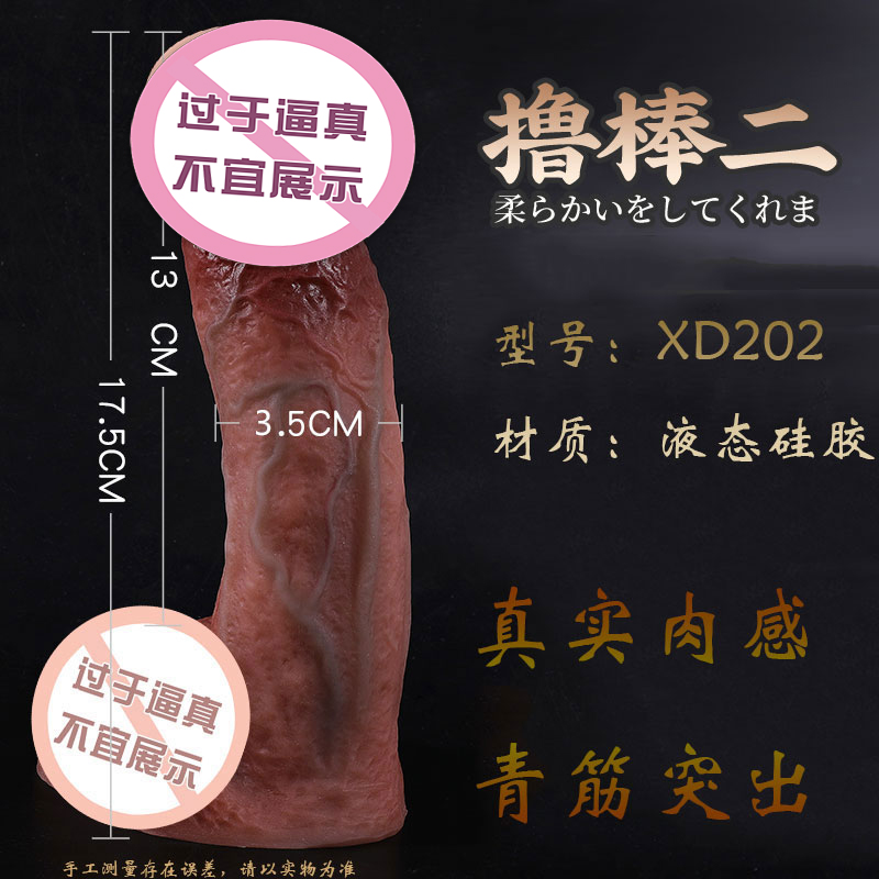 商品缩略图